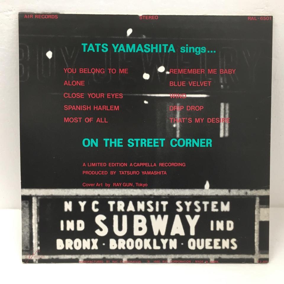 ON THE STREET CORNER/山下達郎 山下達郎 - 中古オーディオ 高価買取
