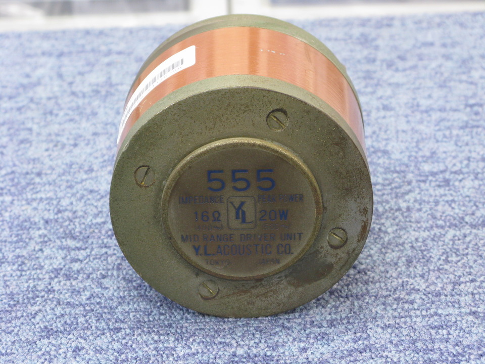 555 YL音響 - 中古オーディオ 高価買取・販売 ハイファイ堂