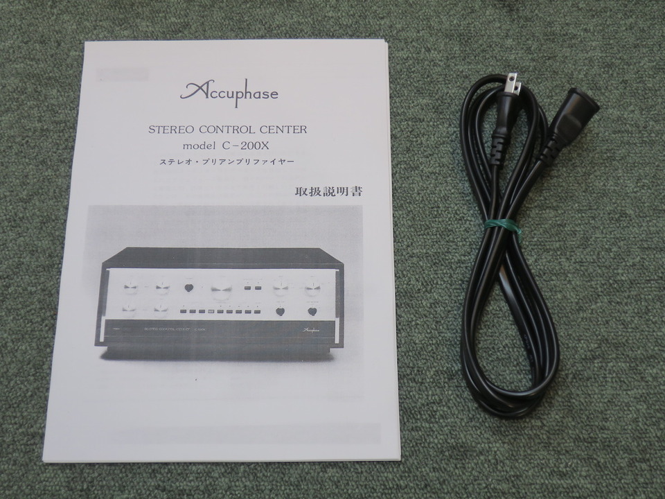 C-200X Accuphase - 中古オーディオ 高価買取・販売 ハイファイ堂