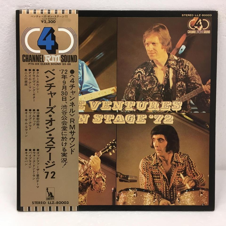 THE VENTURES ON STAGE '72 THE VENTURES - 中古オーディオ 高価買取