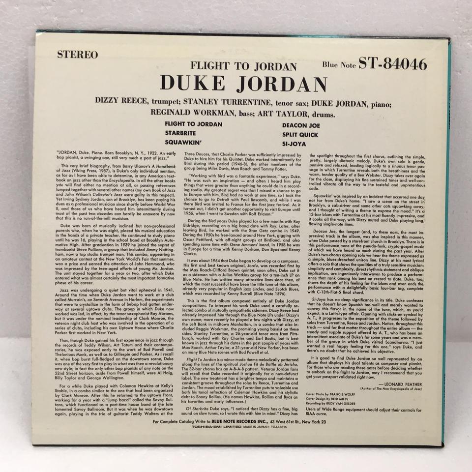 FLIGHT TO JORDAN/DUKE JORDAN DUKE JORDAN - 中古オーディオ