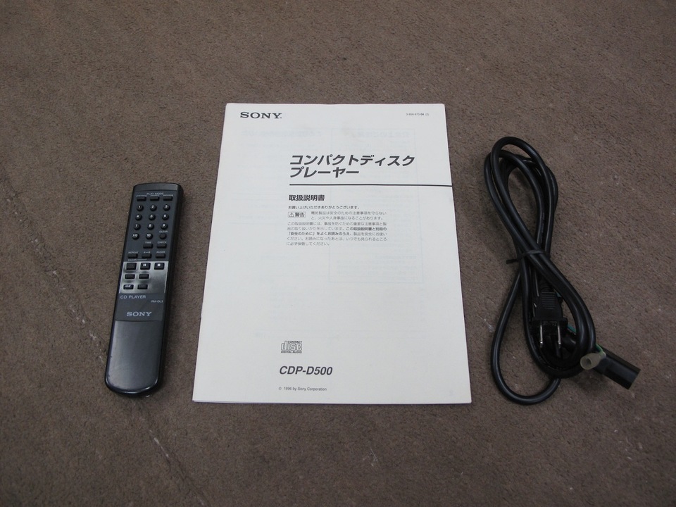 CDP-D500 SONY - 中古オーディオ 高価買取・販売 ハイファイ堂