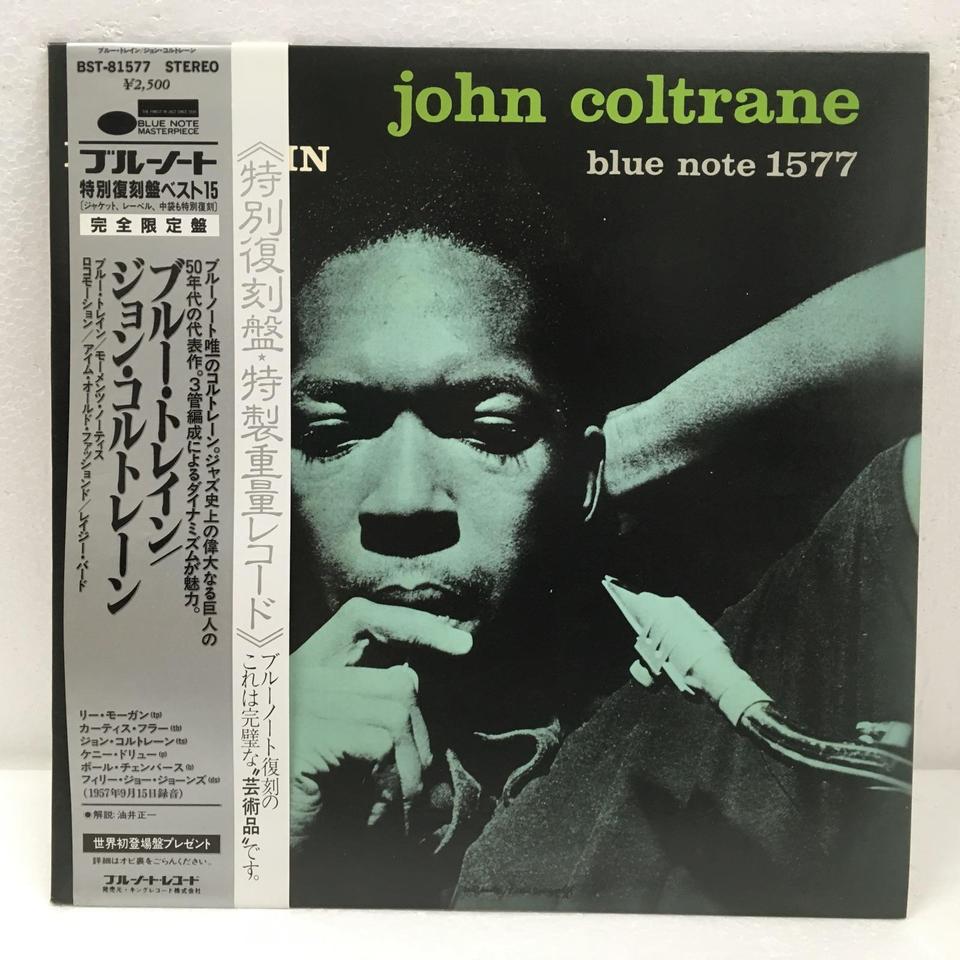 BLUE TRAIN/JOHN COLTRANE JOHN COLTRANE - 中古オーディオ 高価買取 
