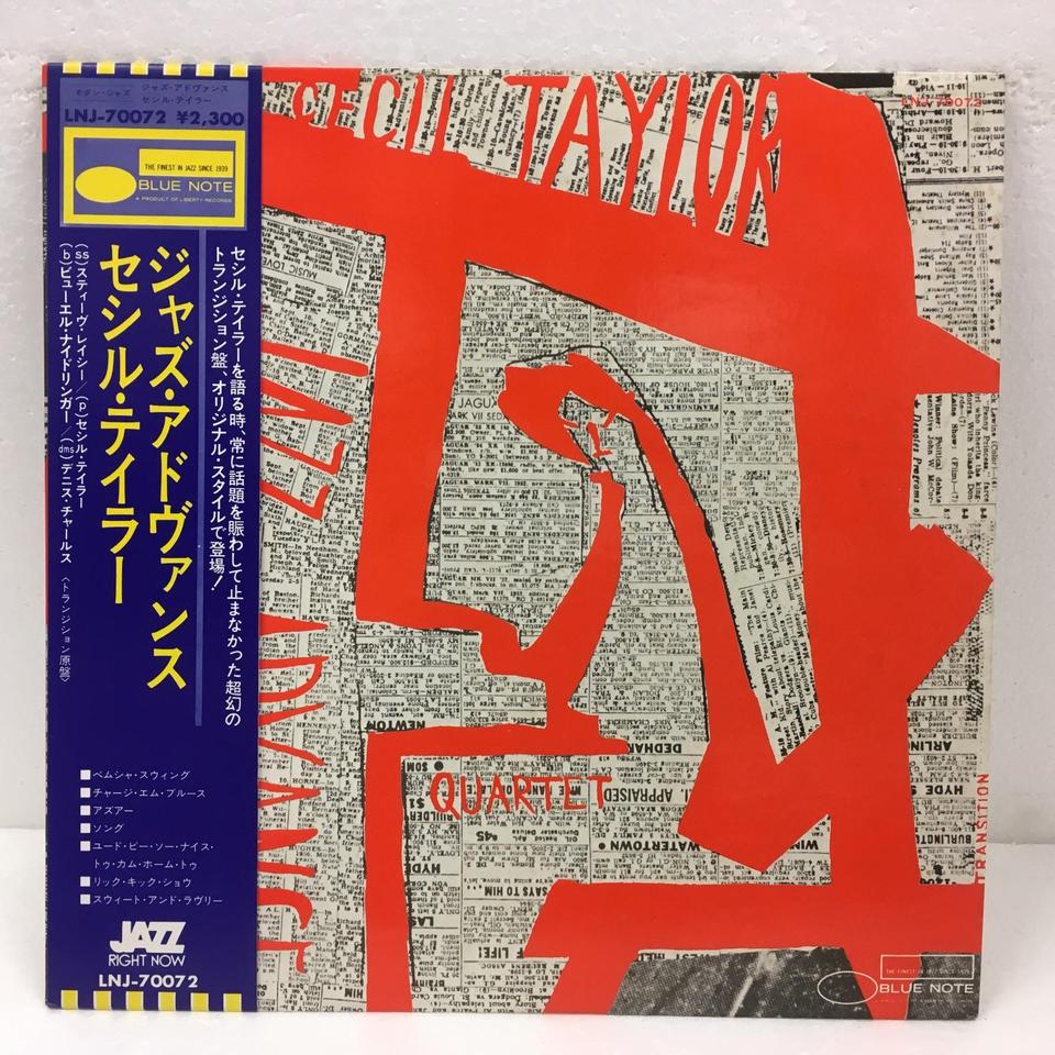 ジャズレコード　CECIL TAYLOR   a2LPセット 819oPPL6HzL.jpg
