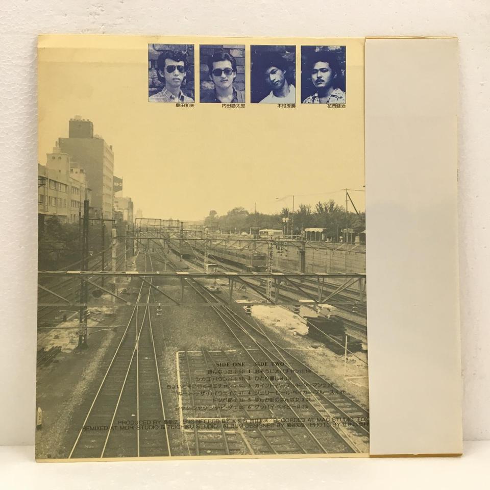 憂歌団　箱　初回限定生産 憂歌団 憂歌団 - 中古オーディオ 高価買取・販売 ハイファイ堂