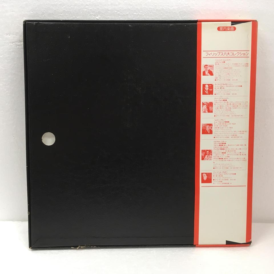 ベートーヴェン：ヴァイオリン・ソナタ全集 ベートーヴェン - 中古