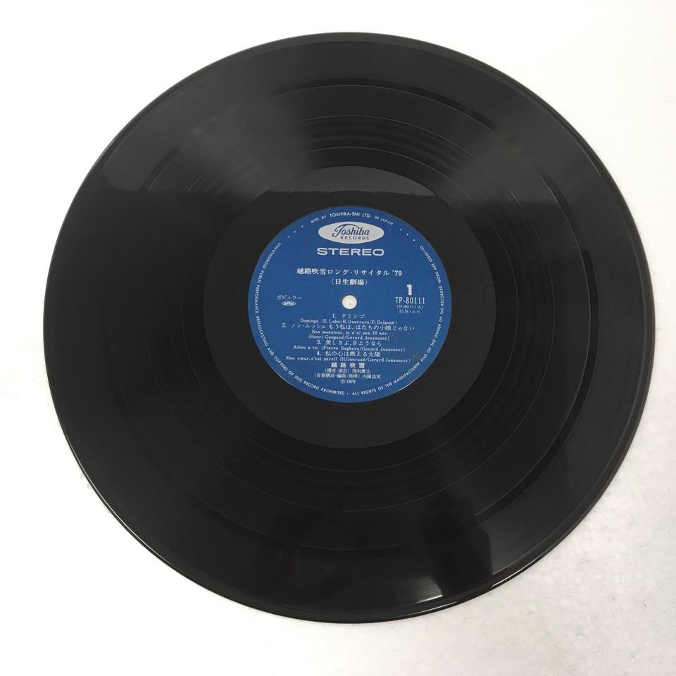 ロング・リサイタル '79(日生劇場)/越路吹雪 越路吹雪 - 中古