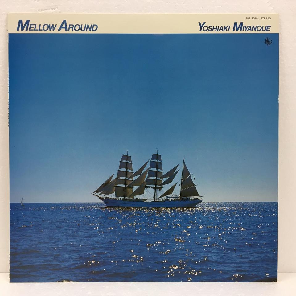 MELLOW AROUND/YOSHIAKI MIYANOUE 宮の上貴昭 - 中古オーディオ 高価