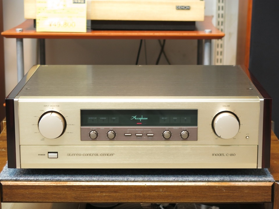 C-260 Accuphase - 中古オーディオ 高価買取・販売 ハイファイ堂
