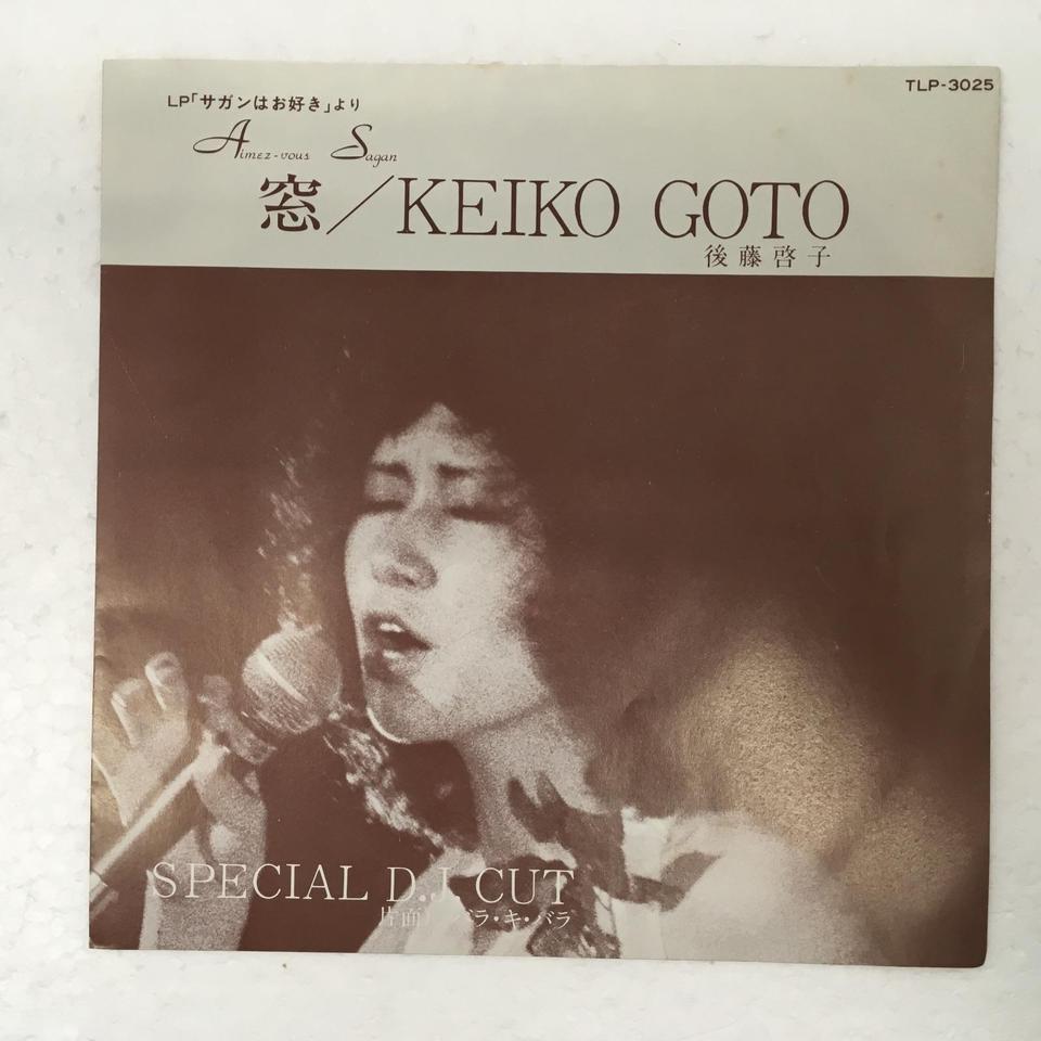 見本盤/後藤啓子/窓 見本盤/後藤啓子/窓