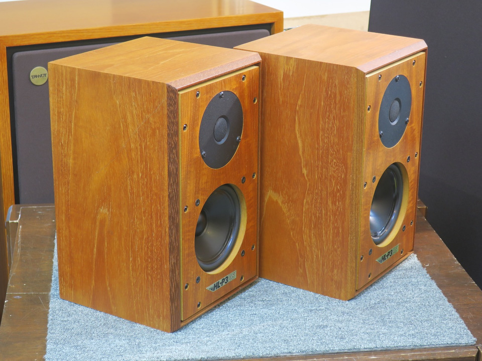 HL-P3ES HARBETH - 中古オーディオ 高価買取・販売 ハイファイ堂