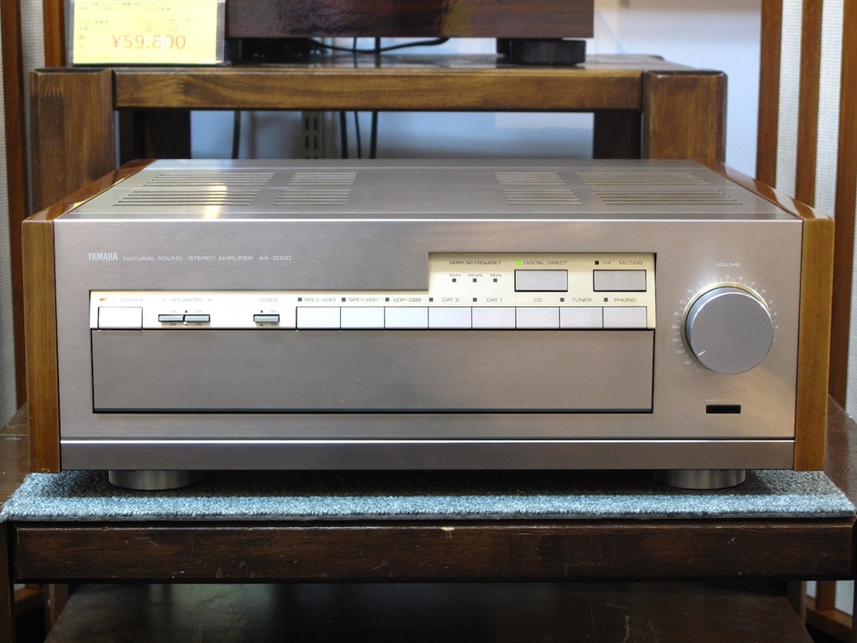 AX-2000 YAMAHA - 中古オーディオ 高価買取・販売 ハイファイ堂