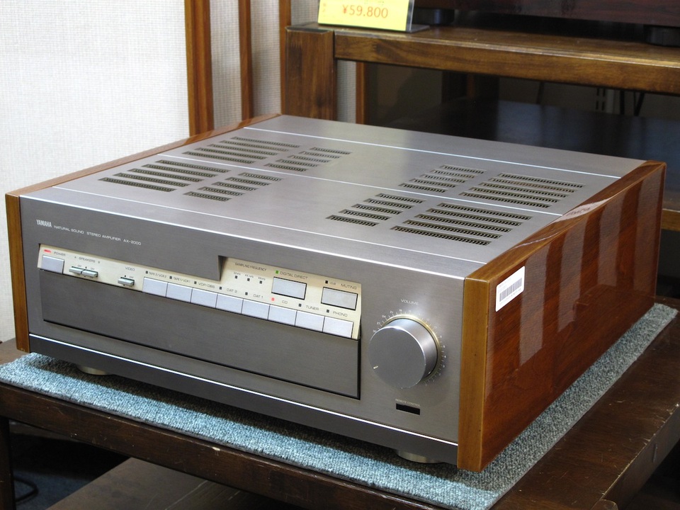AX-2000 YAMAHA - 中古オーディオ 高価買取・販売 ハイファイ堂