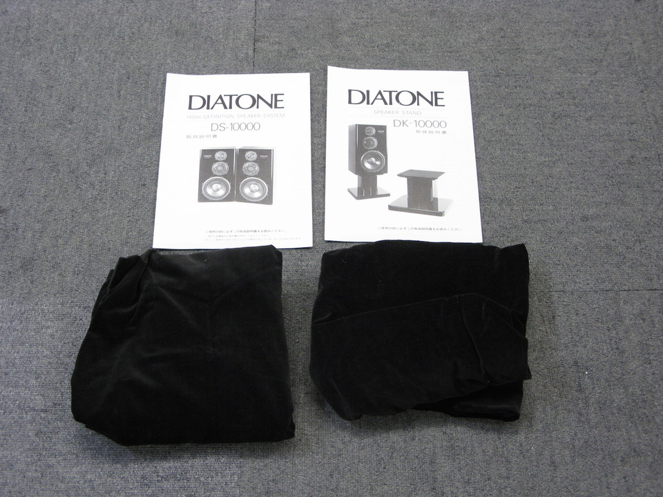 DS-10000+DK-10000 DIATONE - 中古オーディオ 高価買取・販売 ハイファイ堂