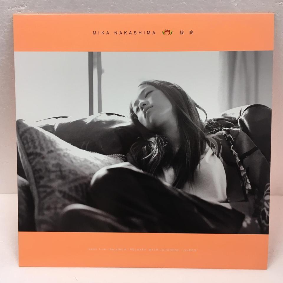 接吻/中島美嘉 中島美嘉 - 中古オーディオ 高価買取・販売 ハイファイ堂
