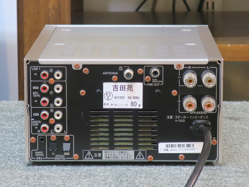 ONKYO CR-D2 (動作良好品 ピックアップ交換 整備済み) ONKYO CR-D2 (動作良好品 ピックアップ交換 整備済み) ONKYO CR