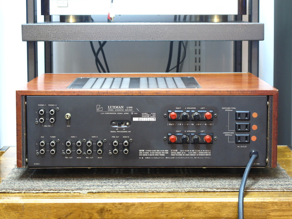 L-510 LUXMAN - 中古オーディオ 高価買取・販売 ハイファイ堂