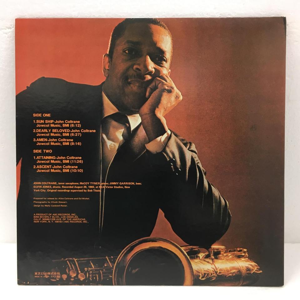 SUN SHIP/JOHN COLTRANE JOHN COLTRANE - 中古オーディオ 高価買取