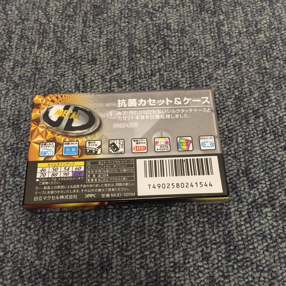 未開封】METAL UD 120 MAXELL - 中古オーディオ 高価買取・販売