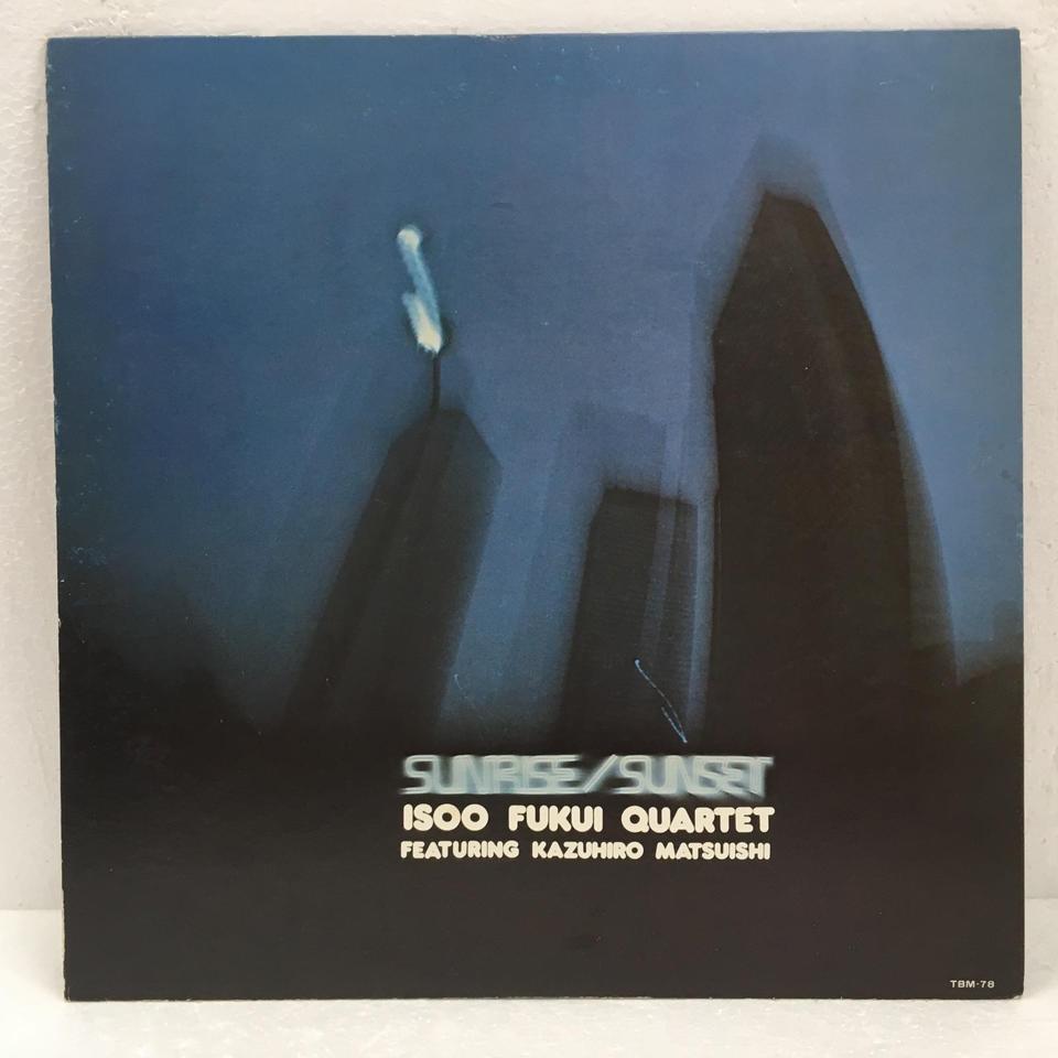 福井五十雄 ISOO FUKUI QUARTET SUNRISE/SUNSET