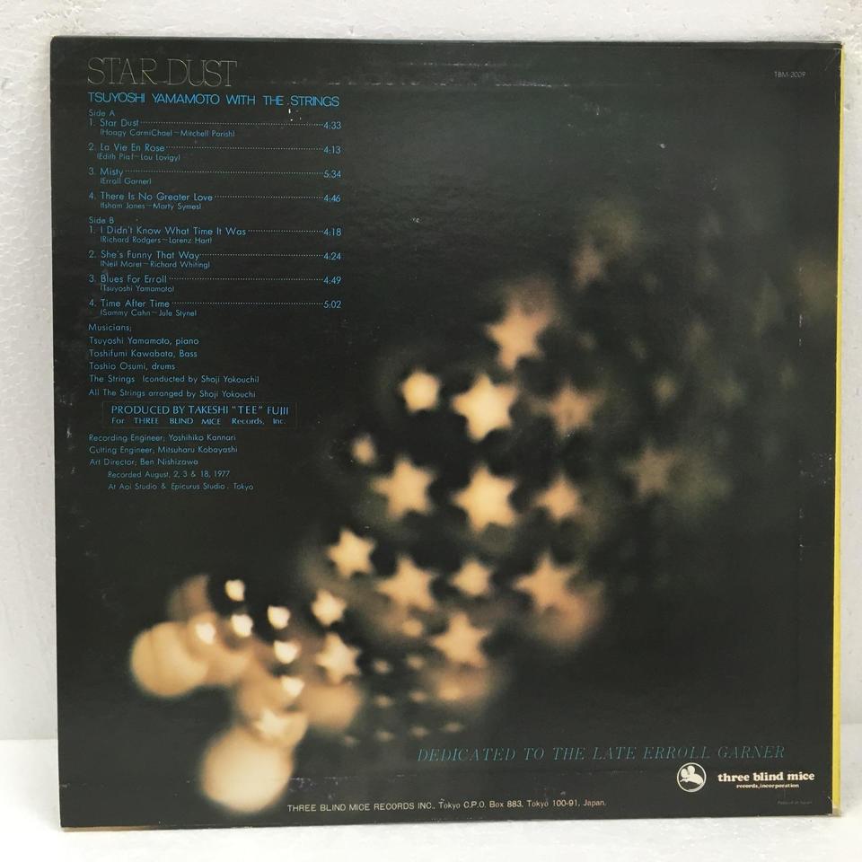 LP 山本剛 STARDUST スターダスト 和ジャズ 7LP2fk 山本剛 ウィズ・ザ・ストリングス / スターダスト STAR DUST [LP