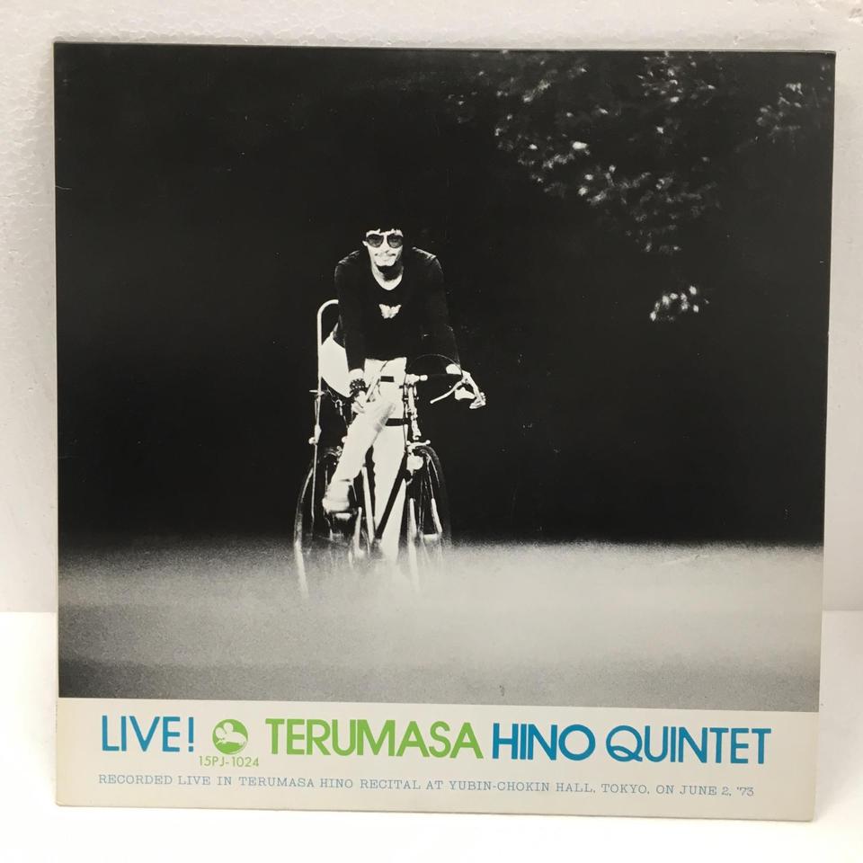 LIVE!/TERUMASA HINO QUINTET 日野皓正 - 中古オーディオ 高価買取