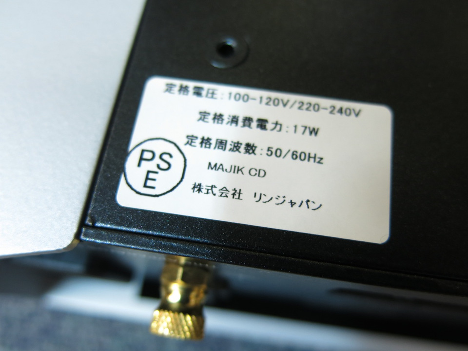 MAJIK CD LINN - 中古オーディオ 高価買取・販売 ハイファイ堂