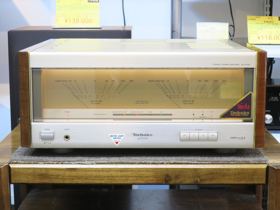 【美品】Technics SE-A7000 Ver4.0 ステレオ パワーアンプ SE-A7000 Ver4.0 Technics - 中古オーディオ 高価買取・販売 ハイファイ堂