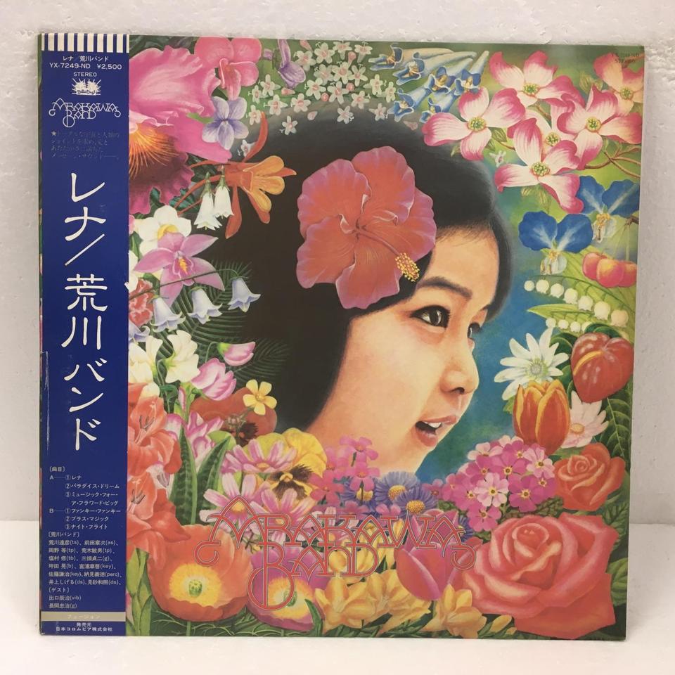 LP 荒川バンド Arakawa Band – Lena レナ LP 荒川バンド Arakawa Band – Lena レナ - レコード