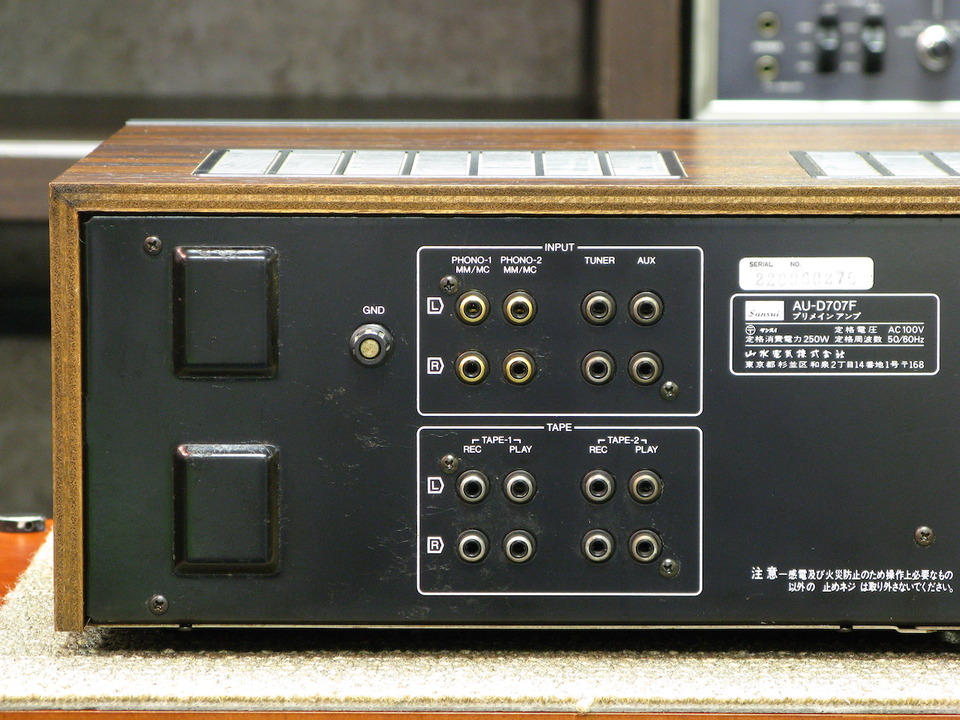 AU-D707F SANSUI - 中古オーディオ 高価買取・販売 ハイファイ堂