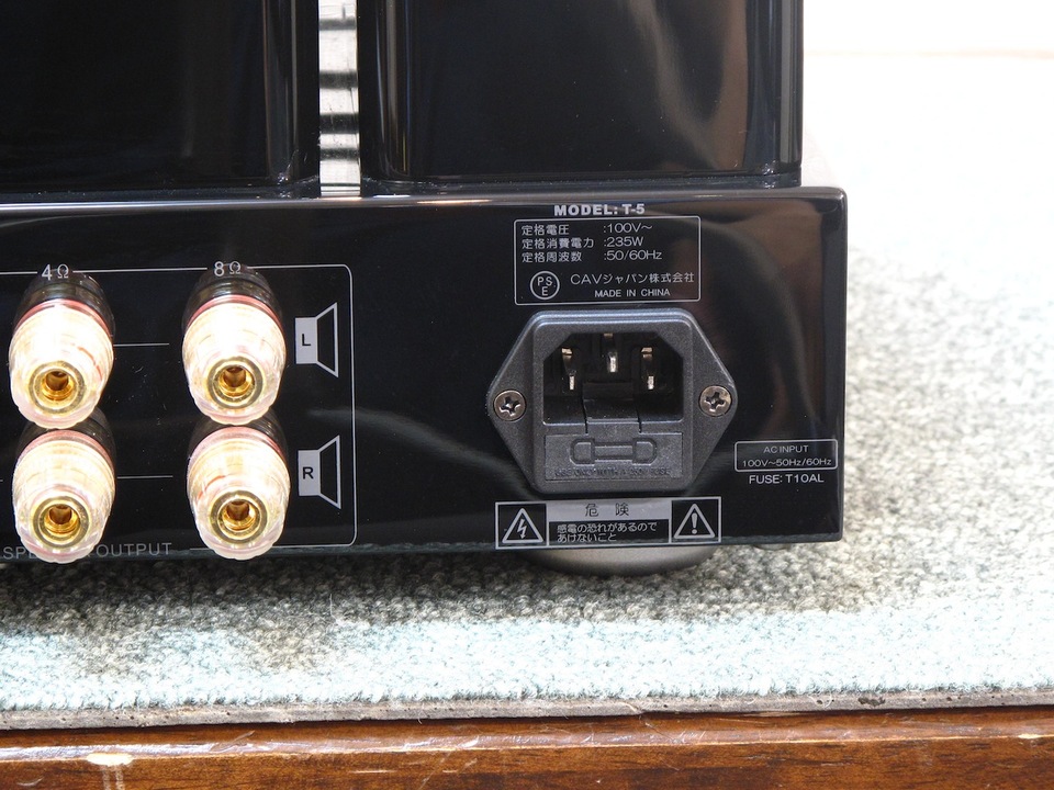 T-5 CAV - 中古オーディオ 高価買取・販売 ハイファイ堂
