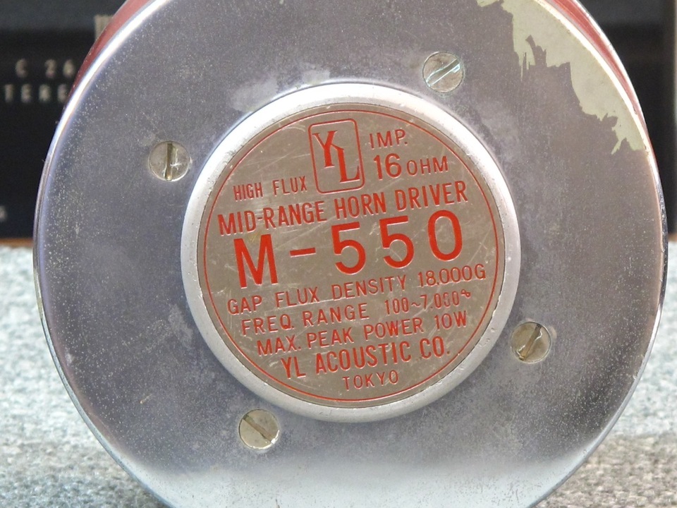 M-550 YL音響 - 中古オーディオ 高価買取・販売 ハイファイ堂
