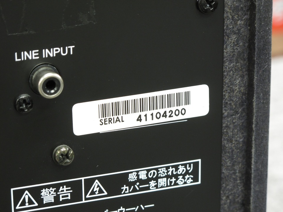 SPW-12 KYOEI - 中古オーディオ 高価買取・販売 ハイファイ堂