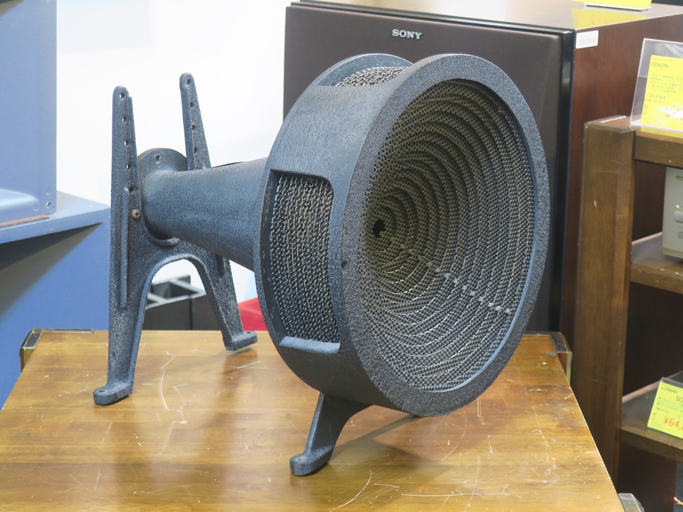 537 500 JBL 537-500-jbl