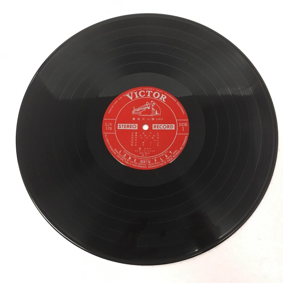 霧雨の人/篠ヒロコ 篠ヒロコ - 中古オーディオ 高価買取・販売