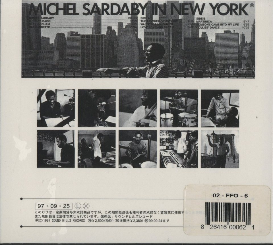 MICHEL SARDABY IN NEW YORK MICHEL SARDABY - 中古オーディオ MICHEL SARDABY IN NEW YORK MICHEL SARDABY - 中古オーディオ