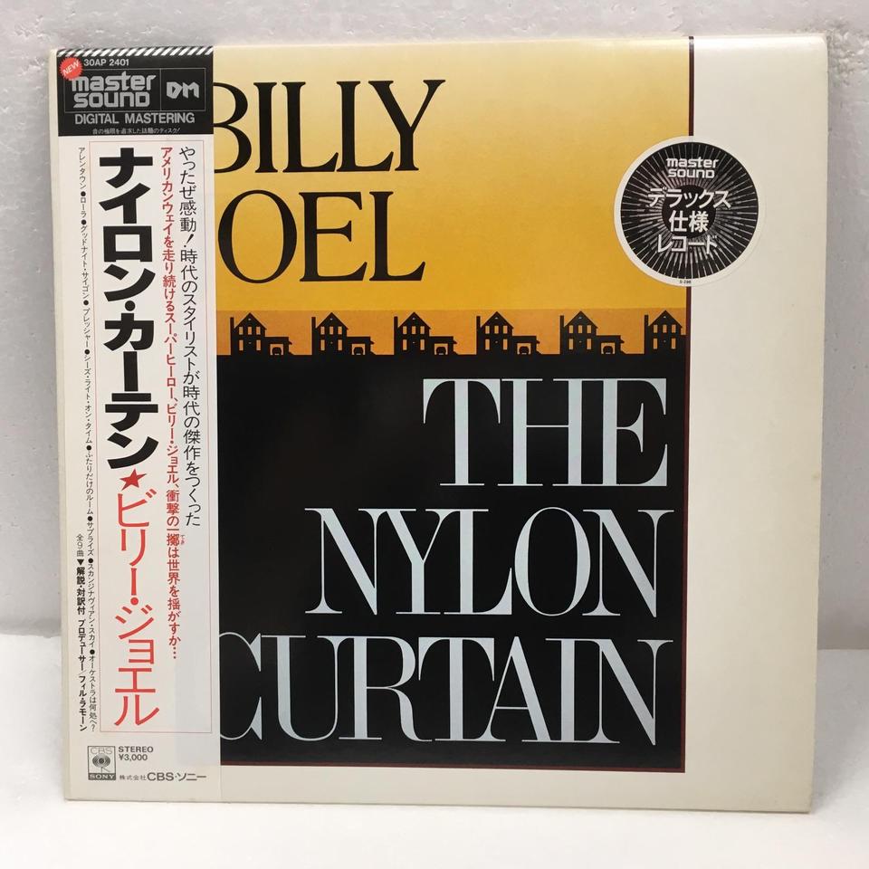 THE NYLON CURTAIN/BILLY JOEL BILLY JOEL - 中古オーディオ