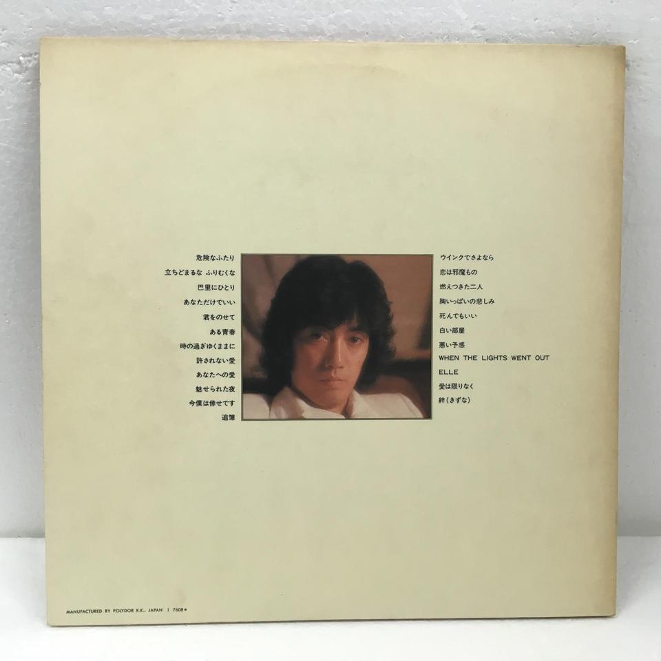 沢田研二 FOREVER ベストアルバム FOREVER/沢田研二ベスト・セレクション 沢田研二 - 中古