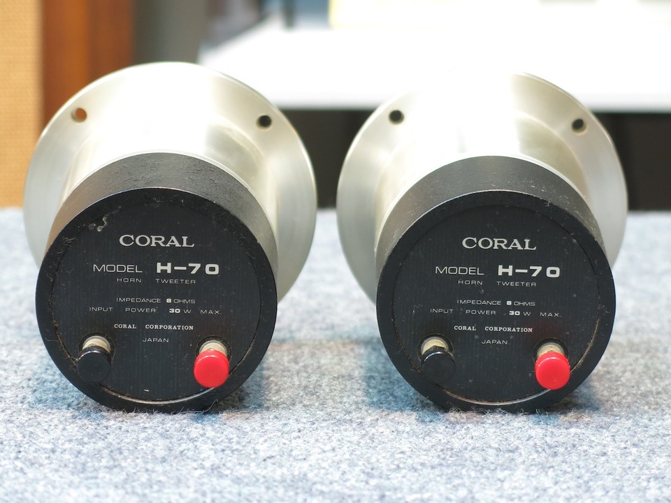 コーラル CORAL コーラルホーンツイター H-70 CORAL H-70 ペア Yahoo
