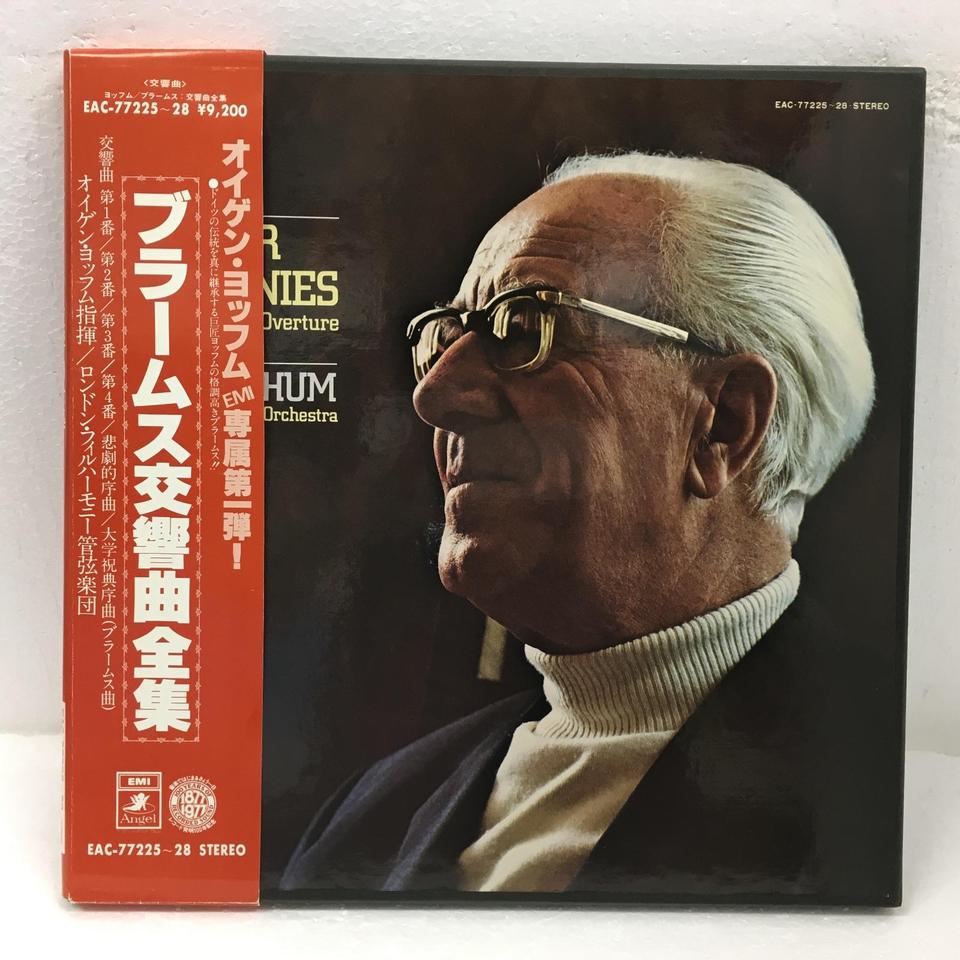 ブラームスエディションORCHESTRAL WORKS50枚組未開封完品 ブラームスエディションORCHESTRAL WORKS50枚組未開封完品