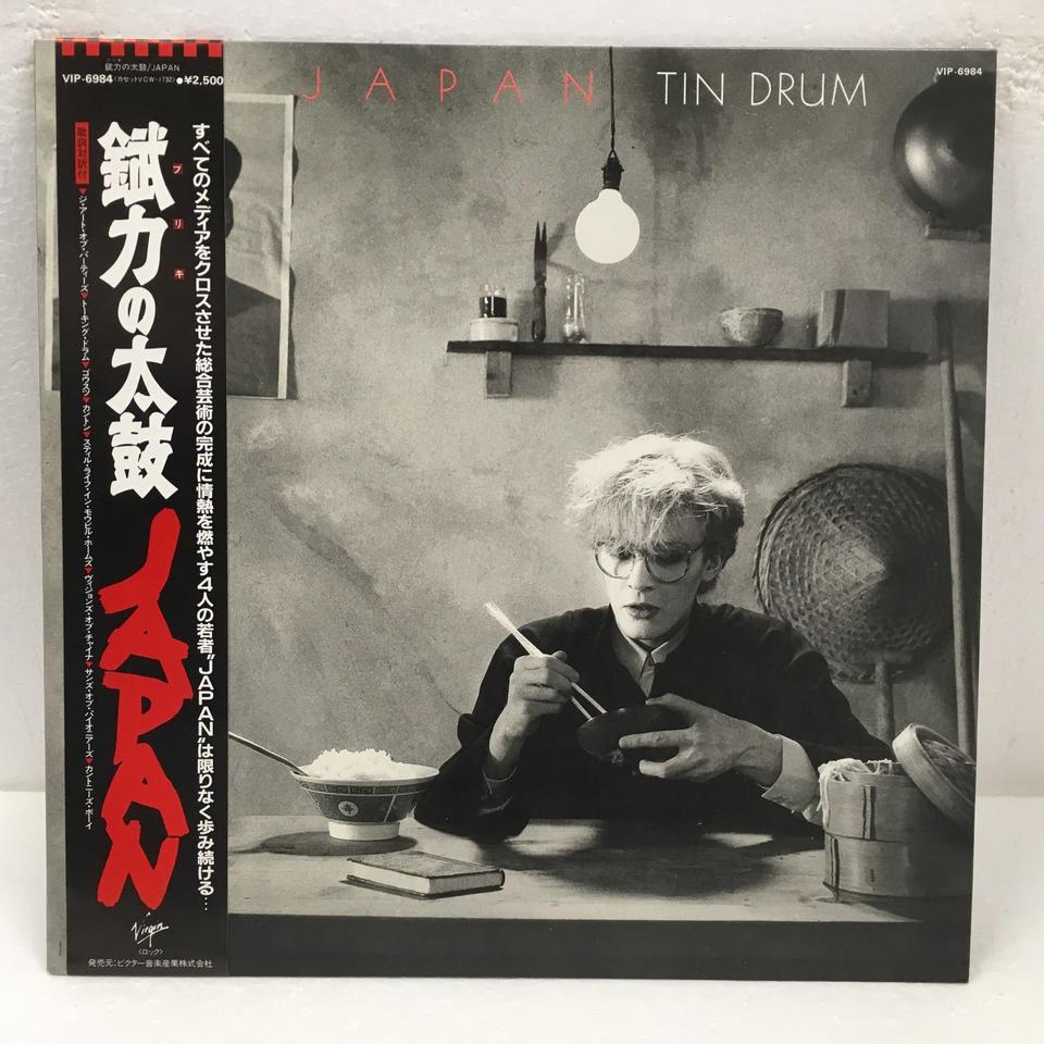 TIN DRUM/JAPAN JAPAN 中古オーディオ 高価買取・販売 ハイファイ堂