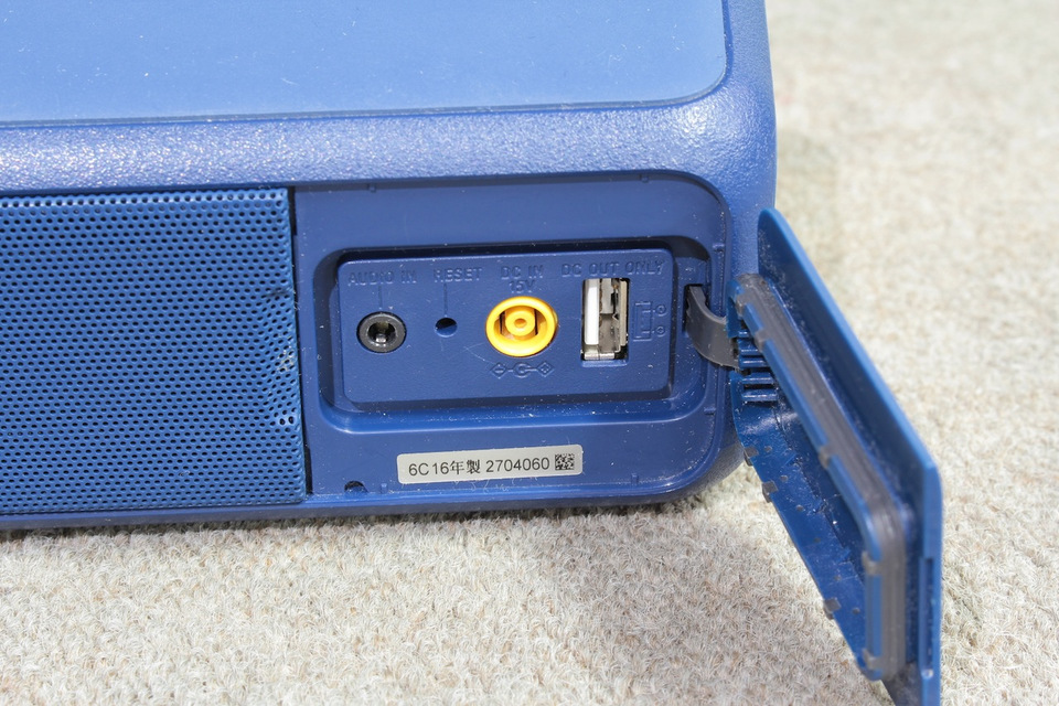 SRS-XB3 SONY - 中古オーディオ 高価買取・販売 ハイファイ堂