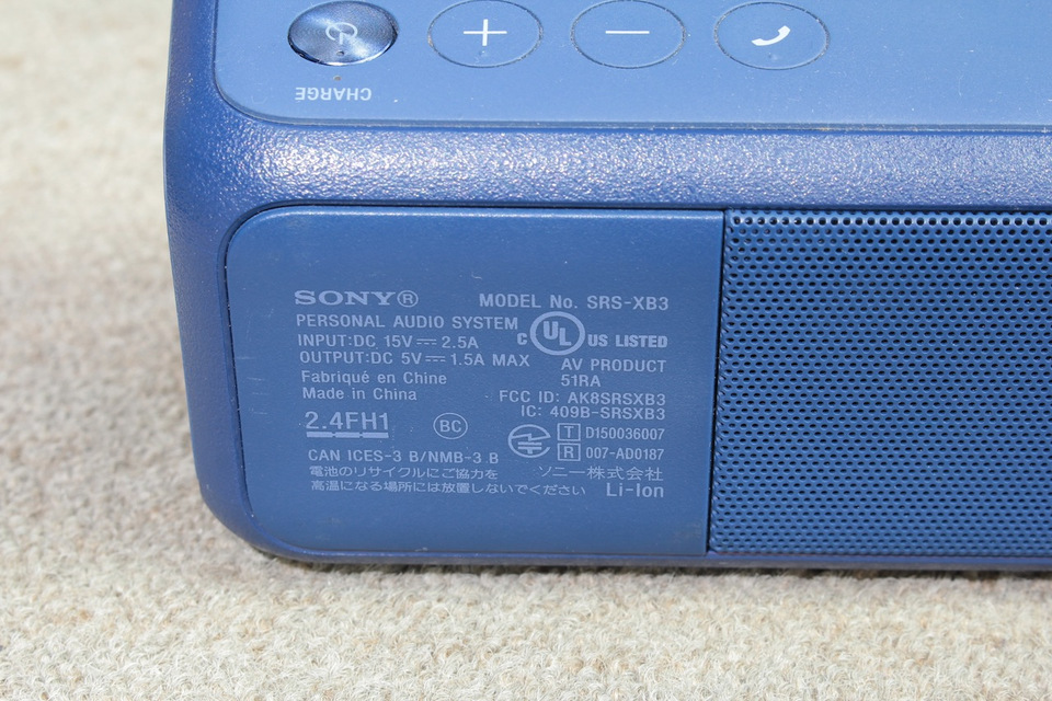 SRS-XB3 SONY - 中古オーディオ 高価買取・販売 ハイファイ堂