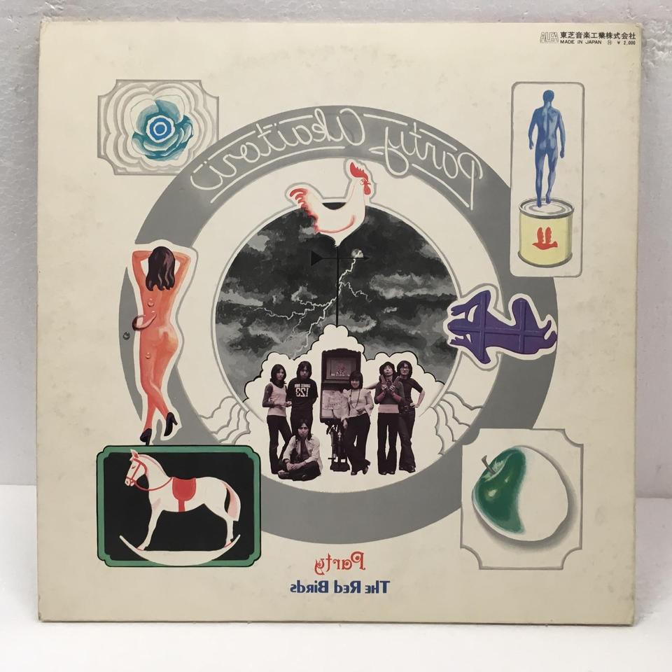 パーティー/赤い鳥 赤い鳥 - 中古オーディオ 高価買取・販売