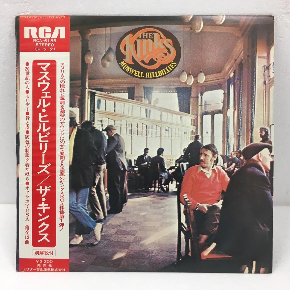 その他 LP Kinks Muswell Hillbillies RCA6185 RCA /00260 The Kinks Muswell Hillbillies GATEFOLD NEAR MINT RCA Victor Vinyl