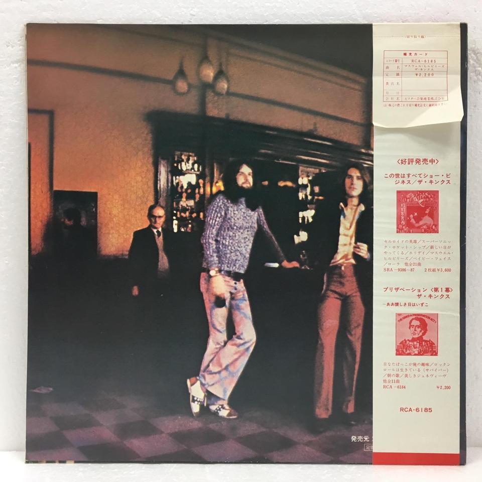 MUSWELL HILLBILLIES/THE KINKS THE KINKS - 中古オーディオ 高価買取