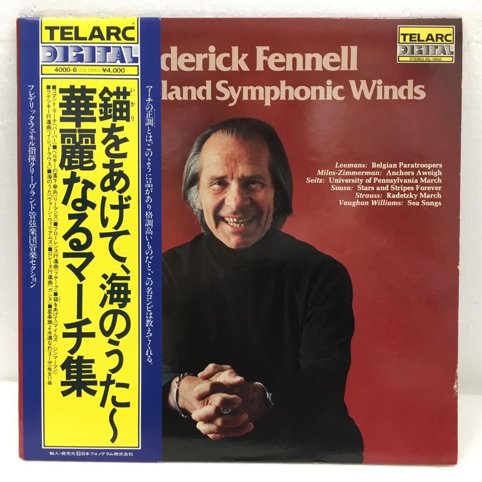 マーチ名曲集/フレデリック・フェンネル指揮 - 中古オーディオ