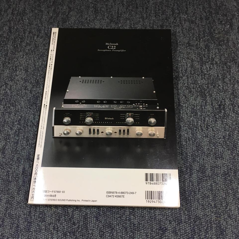 McIntosh : 往年のマッキントッシュ　別冊ステレオサウンド McIntosh 往年のマッキントッシュ (別冊ステレオサウンド) |本