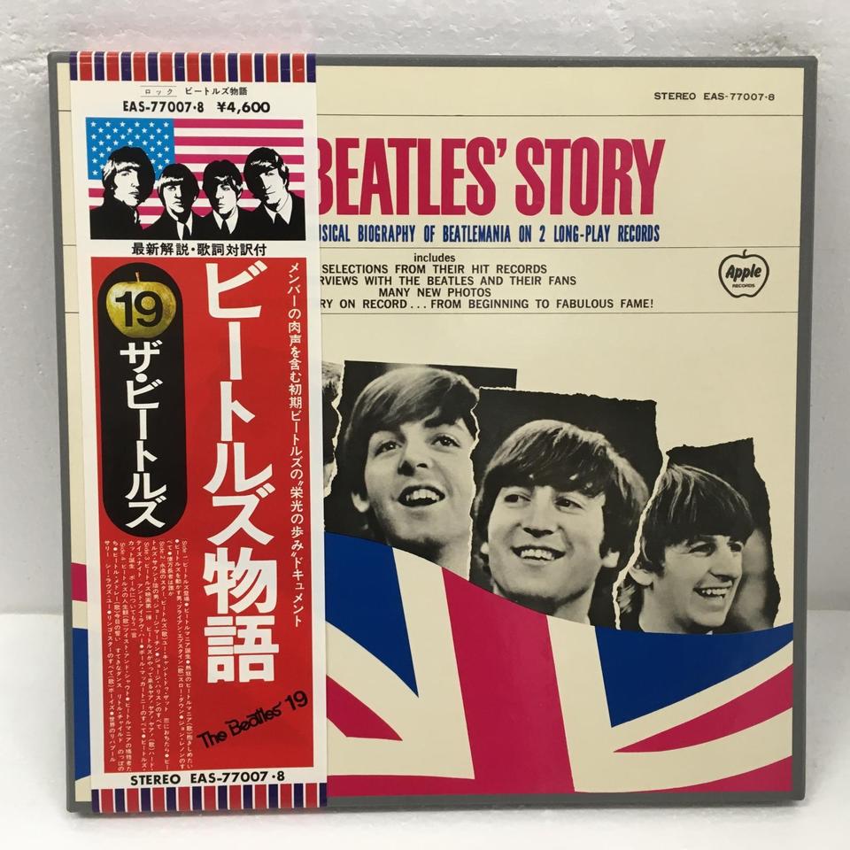 THE BEATLES' STORY THE BEATLES - 中古オーディオ 高価買取・販売