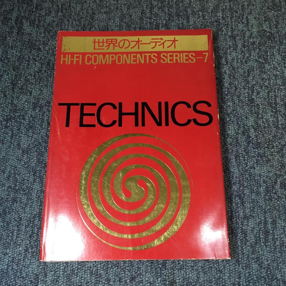 TECHNICS/HI-FI COMPONENTS SERIES-7 - HiFi-Do McIntosh/JBL/audio
